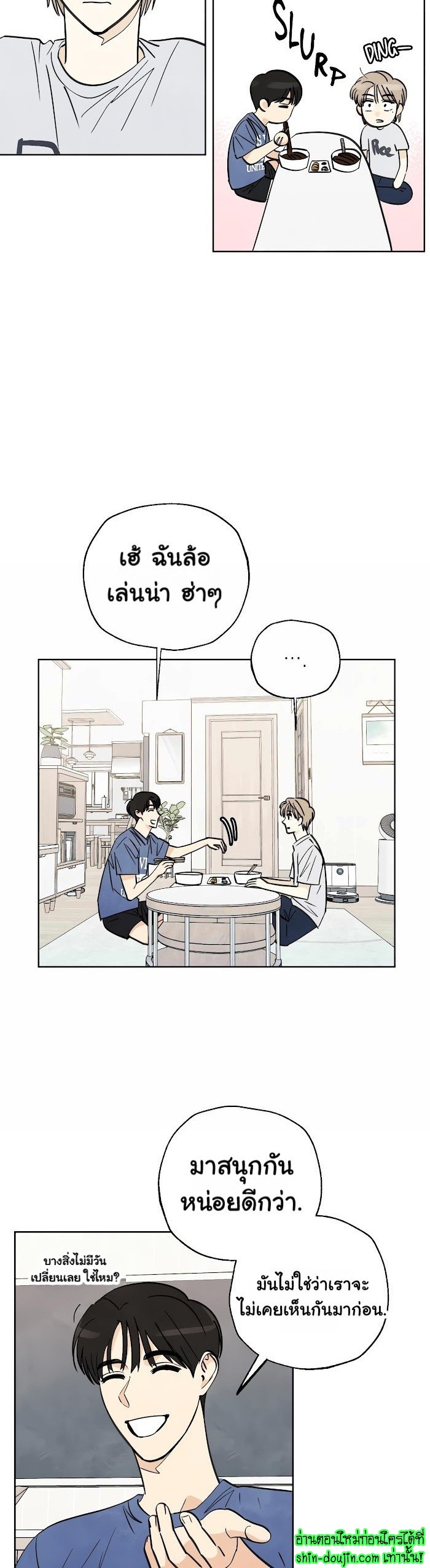 Even If Summer Ends EP 4